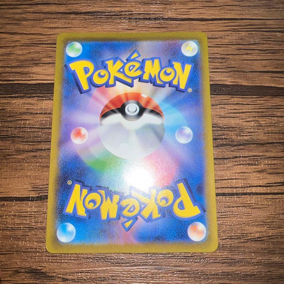 た*ろ様 ギラティナ VSTAR UR 261/172