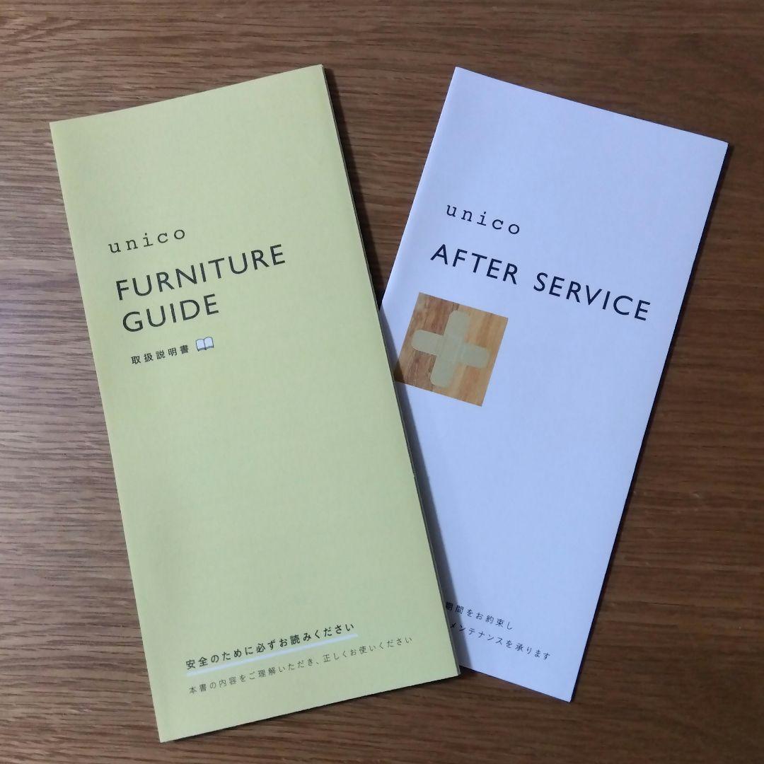 ウニコ ALBERO 3シーターソファ・ K41C