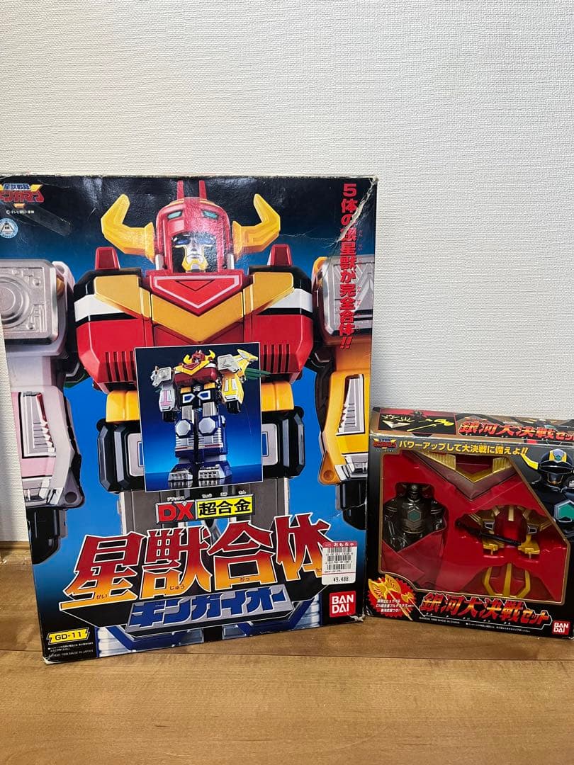 星獣合体ギンガイオー　星獣戦隊ギンガマン　銀河大決戦セット付き