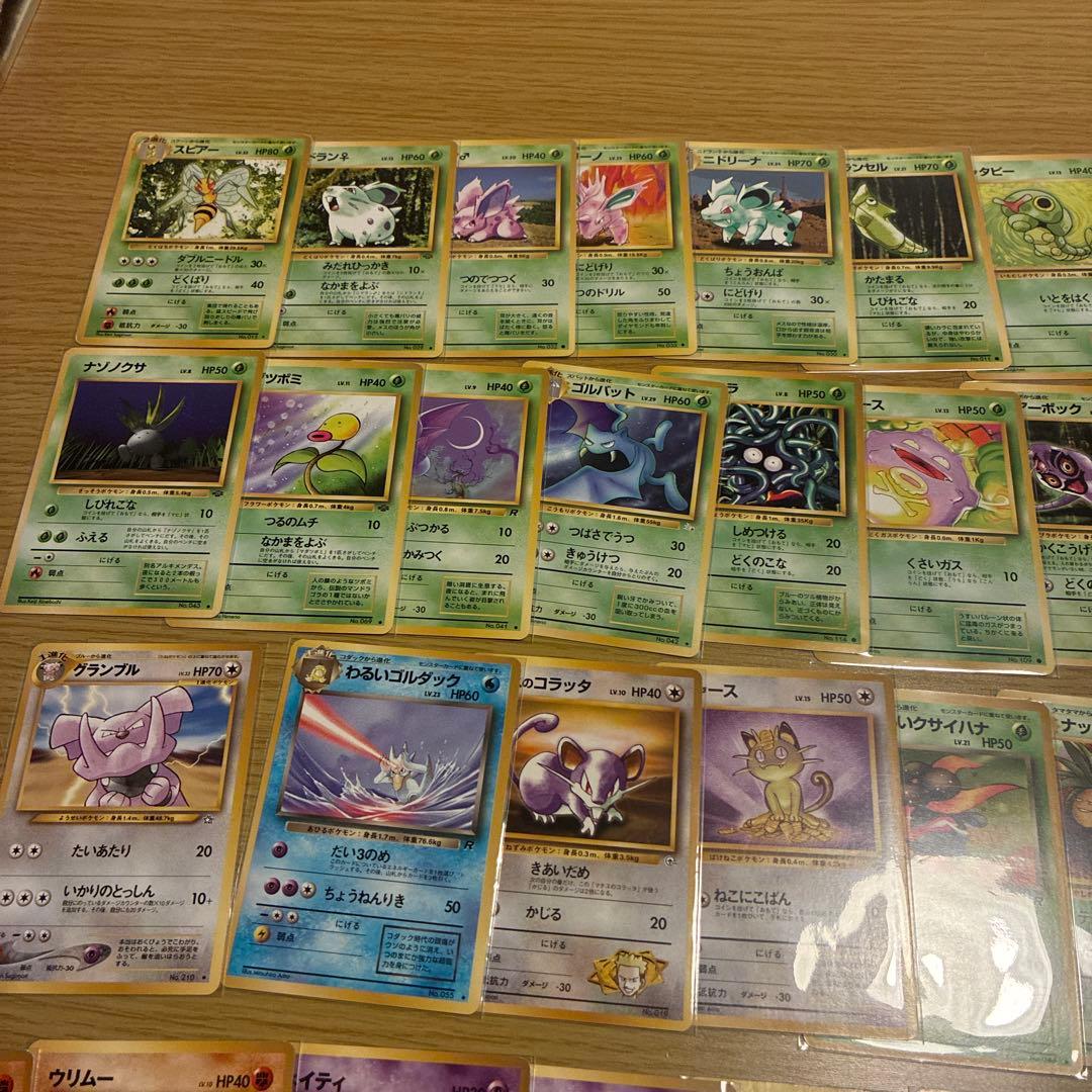 旧裏　まとめ売り　ポケモンカード 130枚セット 130種類　かぶりなし