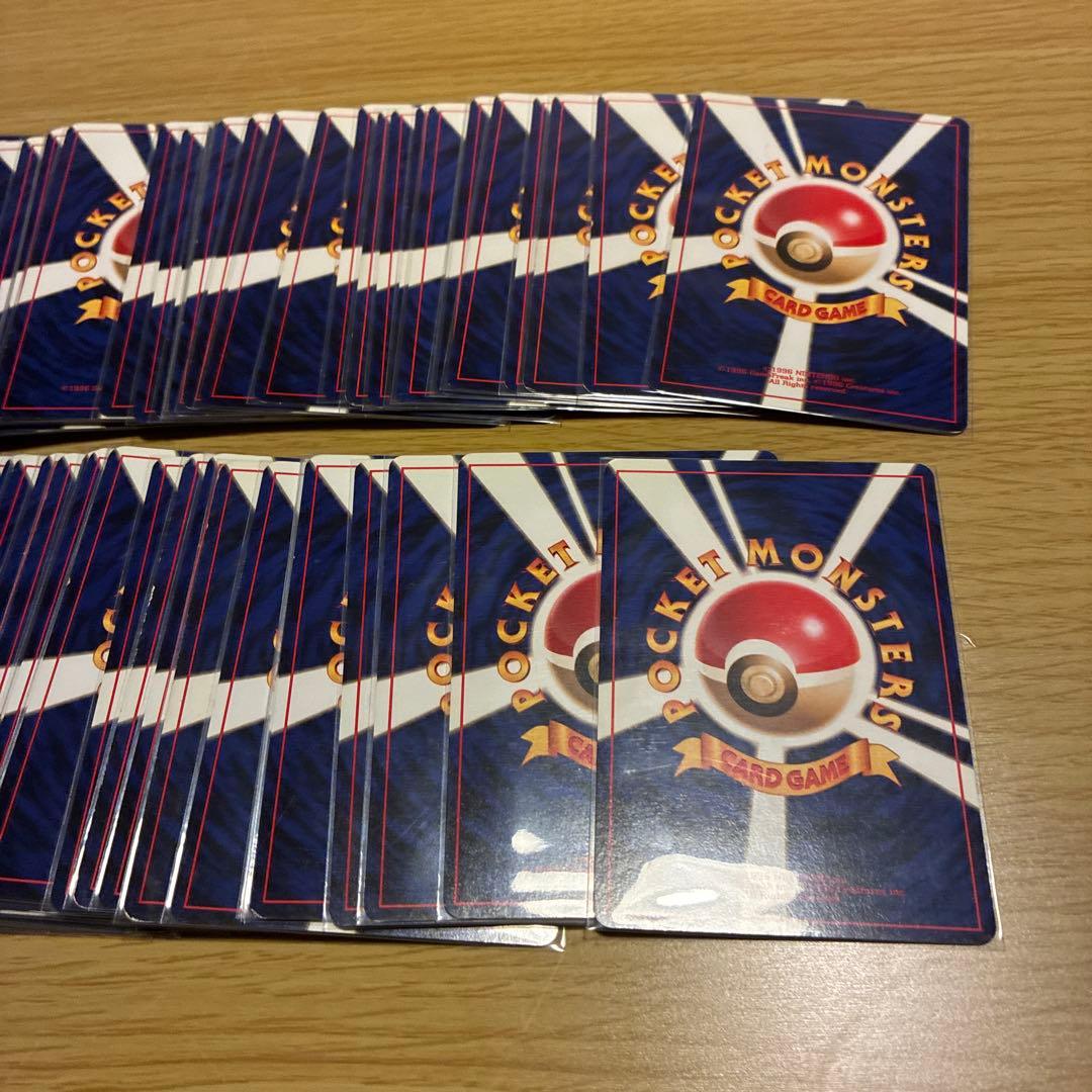 旧裏　まとめ売り　ポケモンカード 130枚セット 130種類　かぶりなし