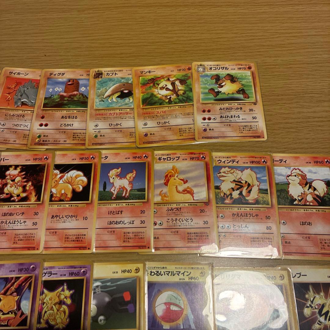 旧裏　まとめ売り　ポケモンカード 130枚セット 130種類　かぶりなし
