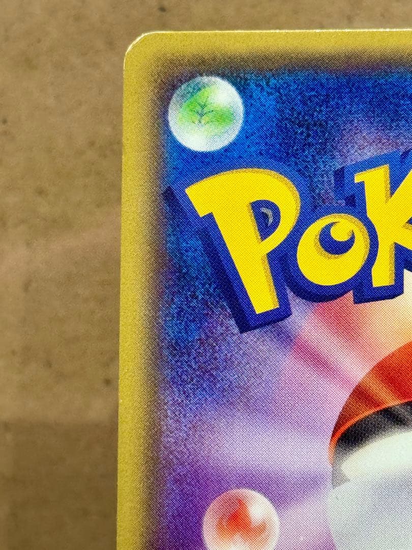 メガトウキョーのピカチュウ 098/XY-P