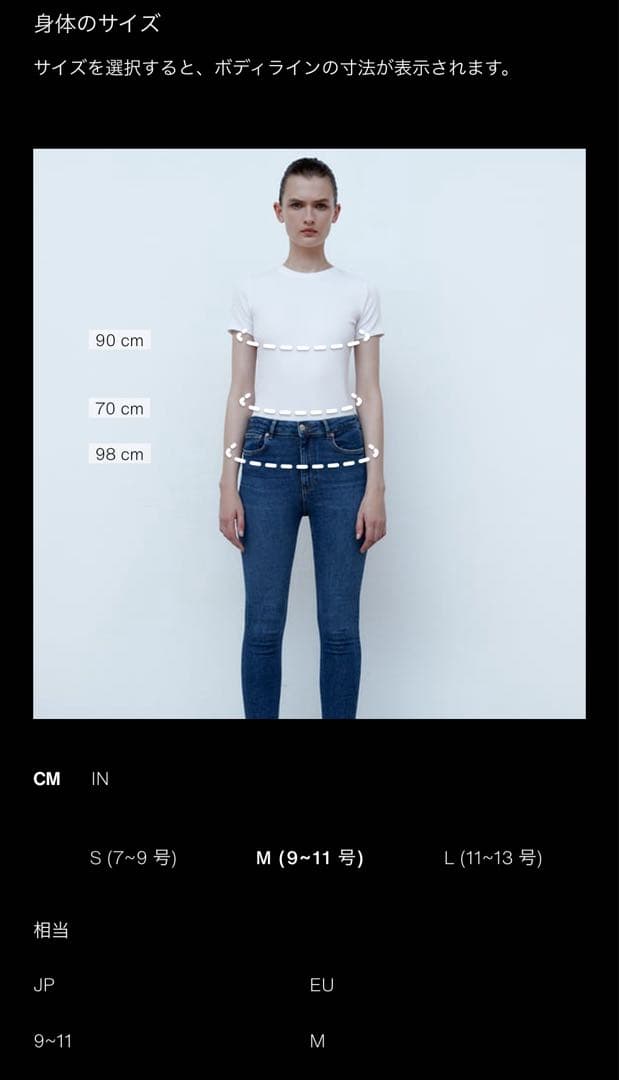 【ZARA】LimitedEdition プリント柄コンビワンピース　M