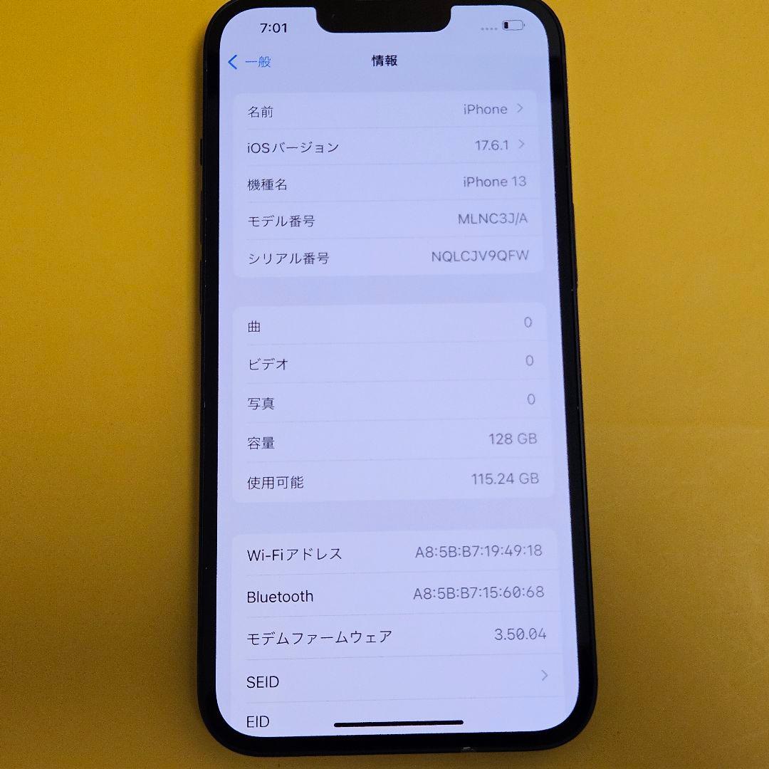 iPhone 13 128GB｜24時間以内発送!#890