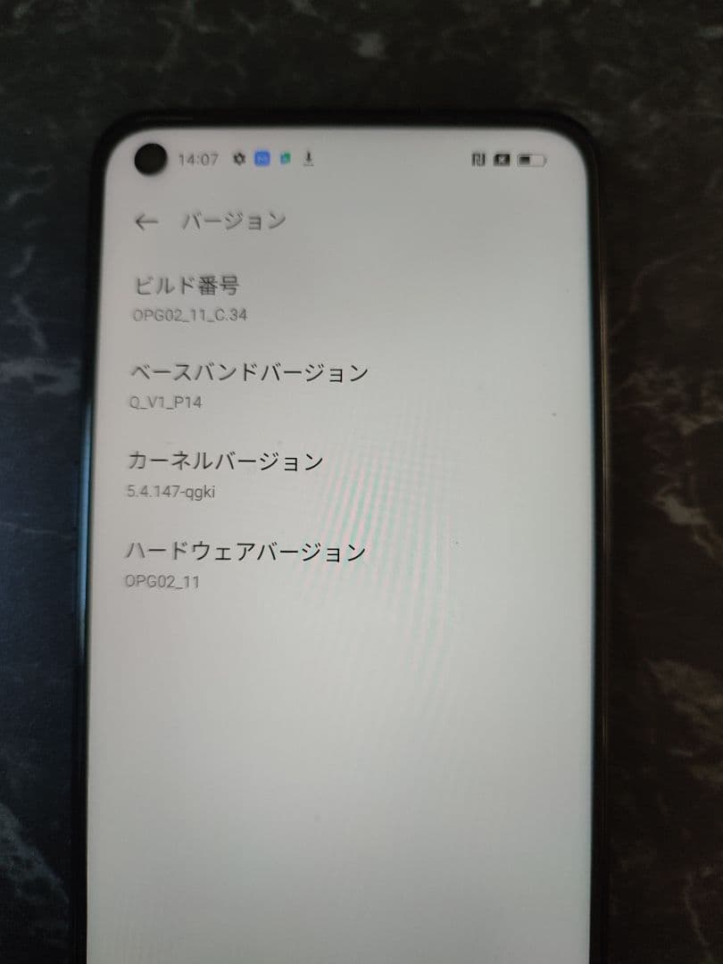OPPO A54 5G OPG02 64GB SIMフリー 指紋認証対応 美品