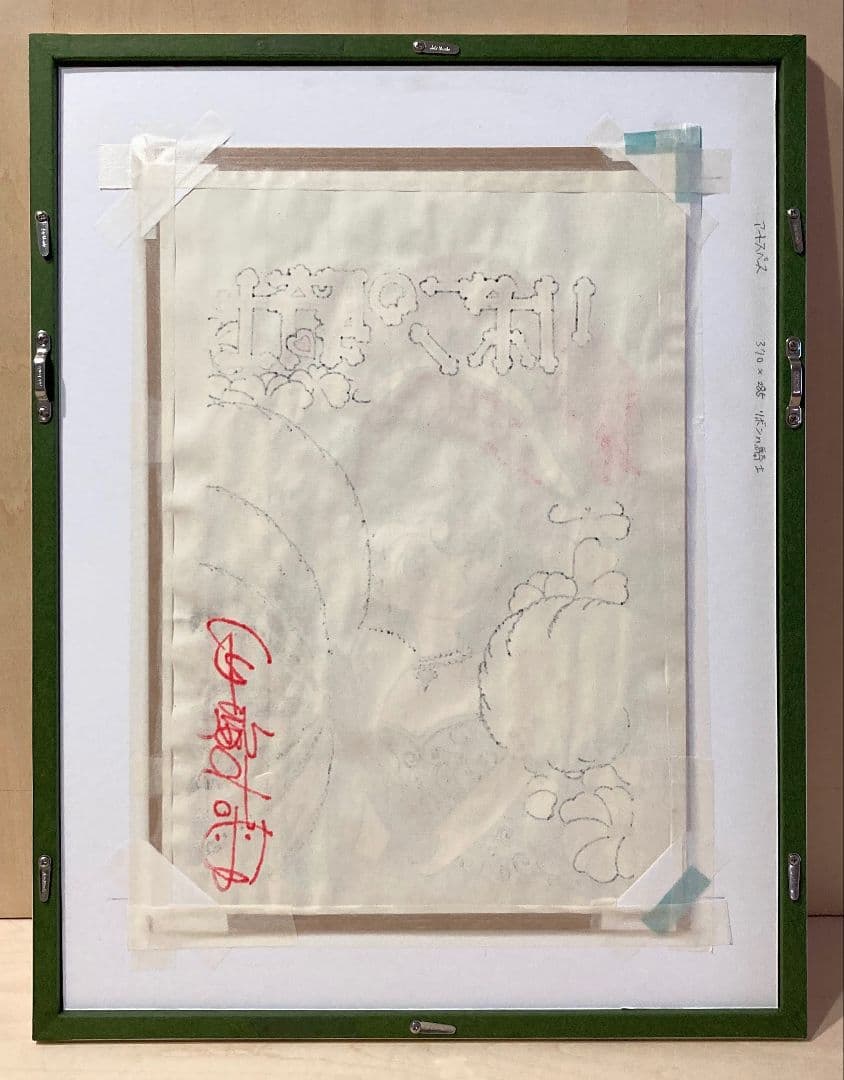 「手塚治虫（リボンの騎士）」●少女漫画「なかよし版」描き下ろし サイン 表紙絵●