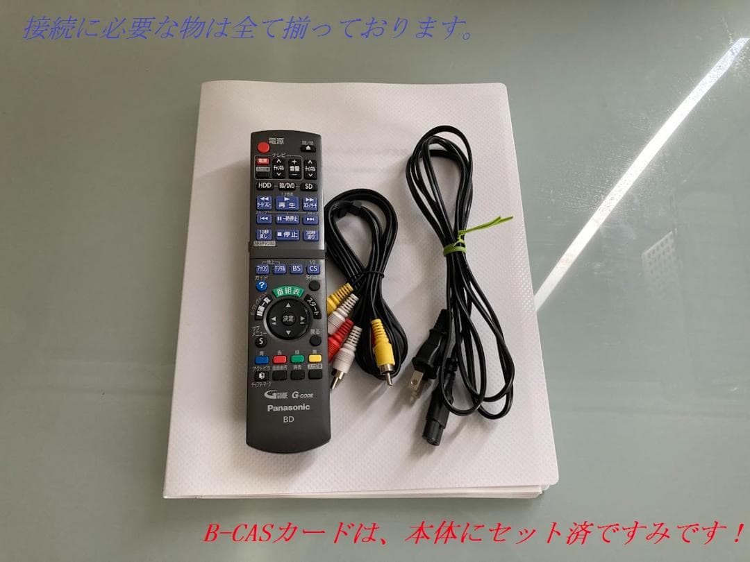 DMR-XP25V VHS一体型DVDレコーダー パナソニック ダビングに最適！