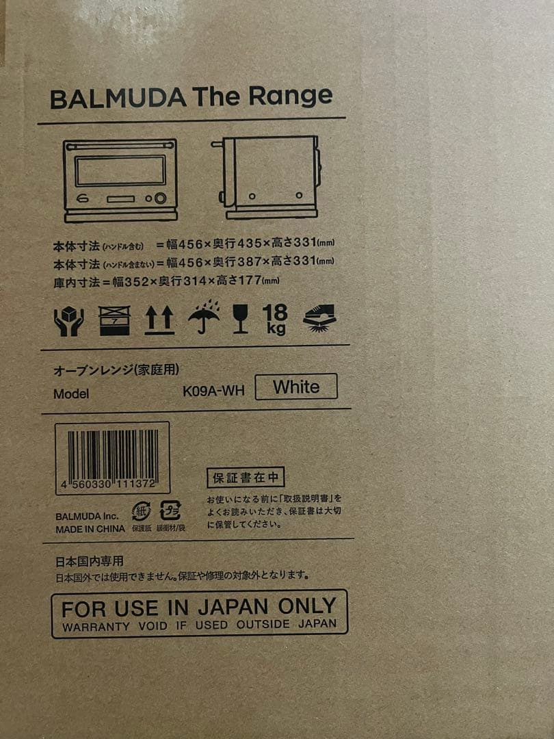 BALMUDA The Range K09A-WH ホワイト