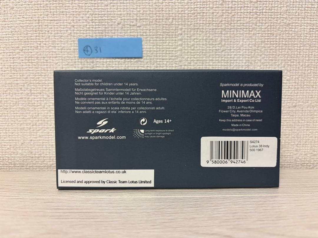 Lotus 38 Indy 500 1967 ミニカー 番号31