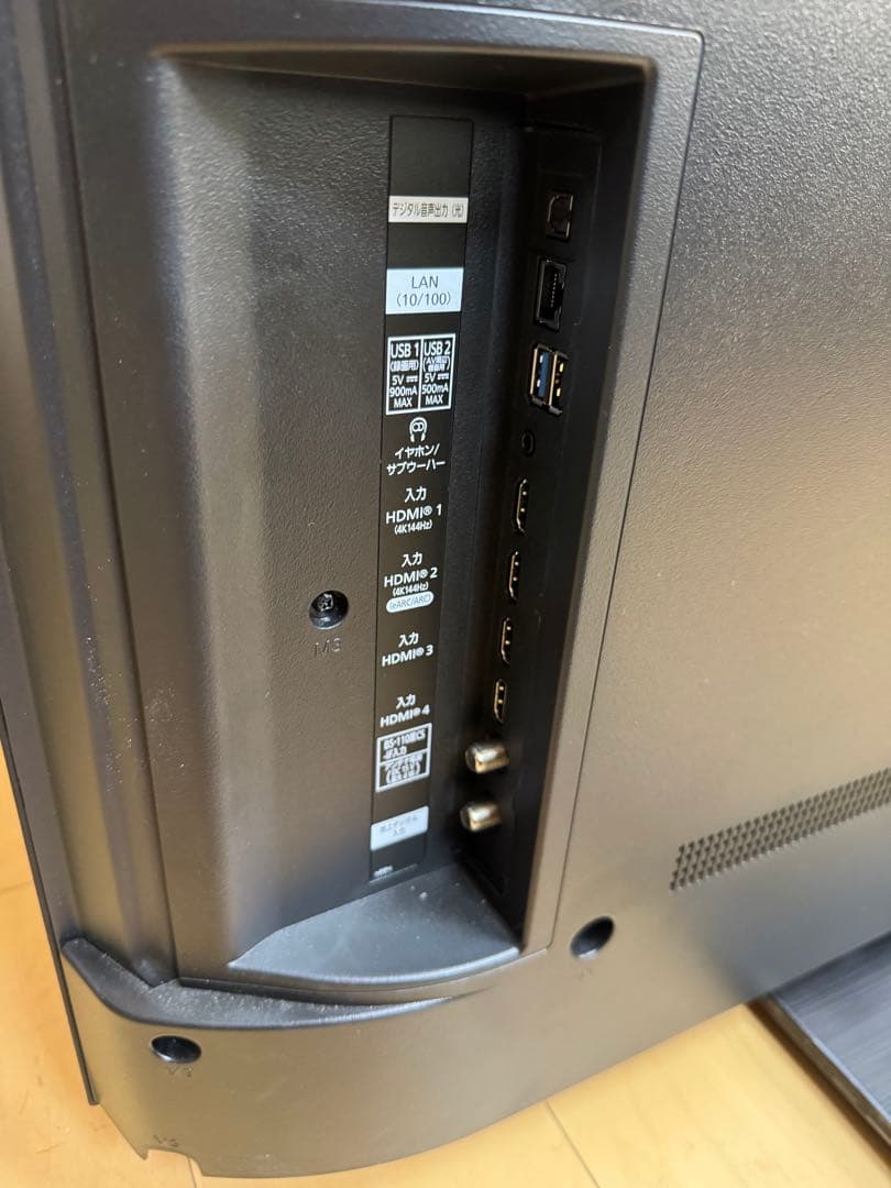 ☆6.Panasonic 液晶テレビ TV-50W90B 50インチ