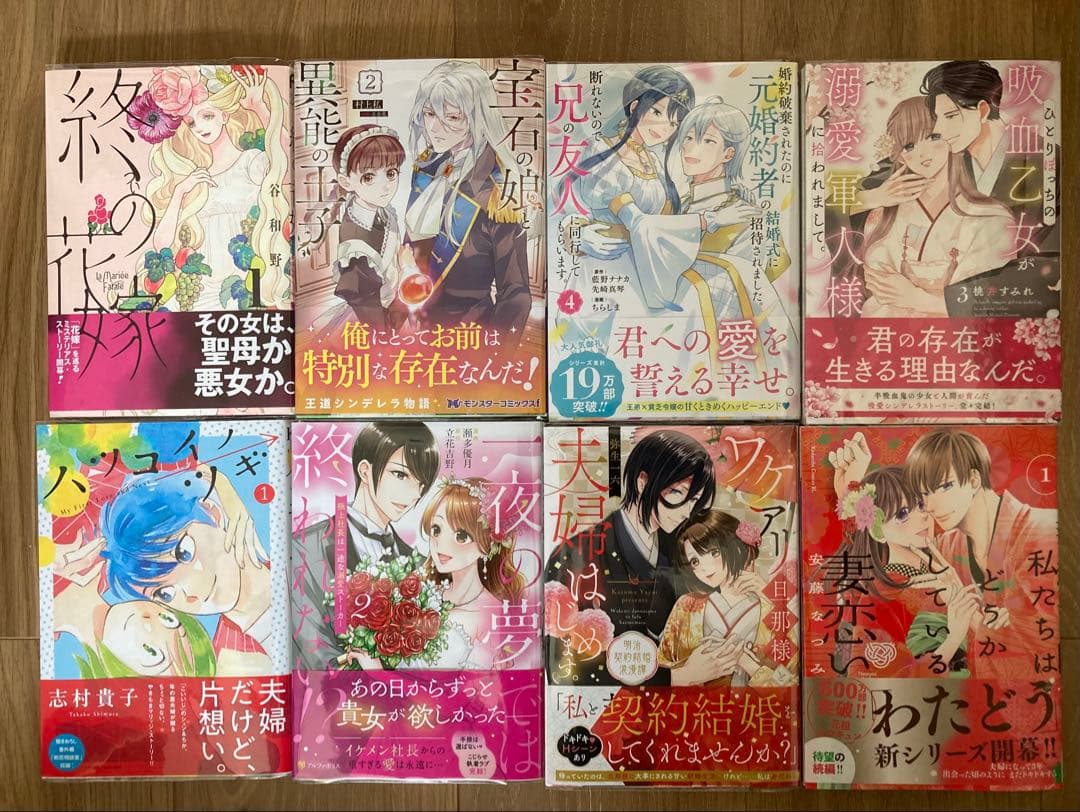 ★ひつじ㊻〜⑤④★