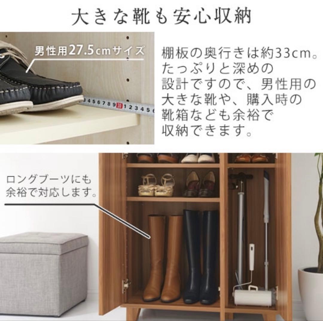 木目調の靴箱・シューズラック