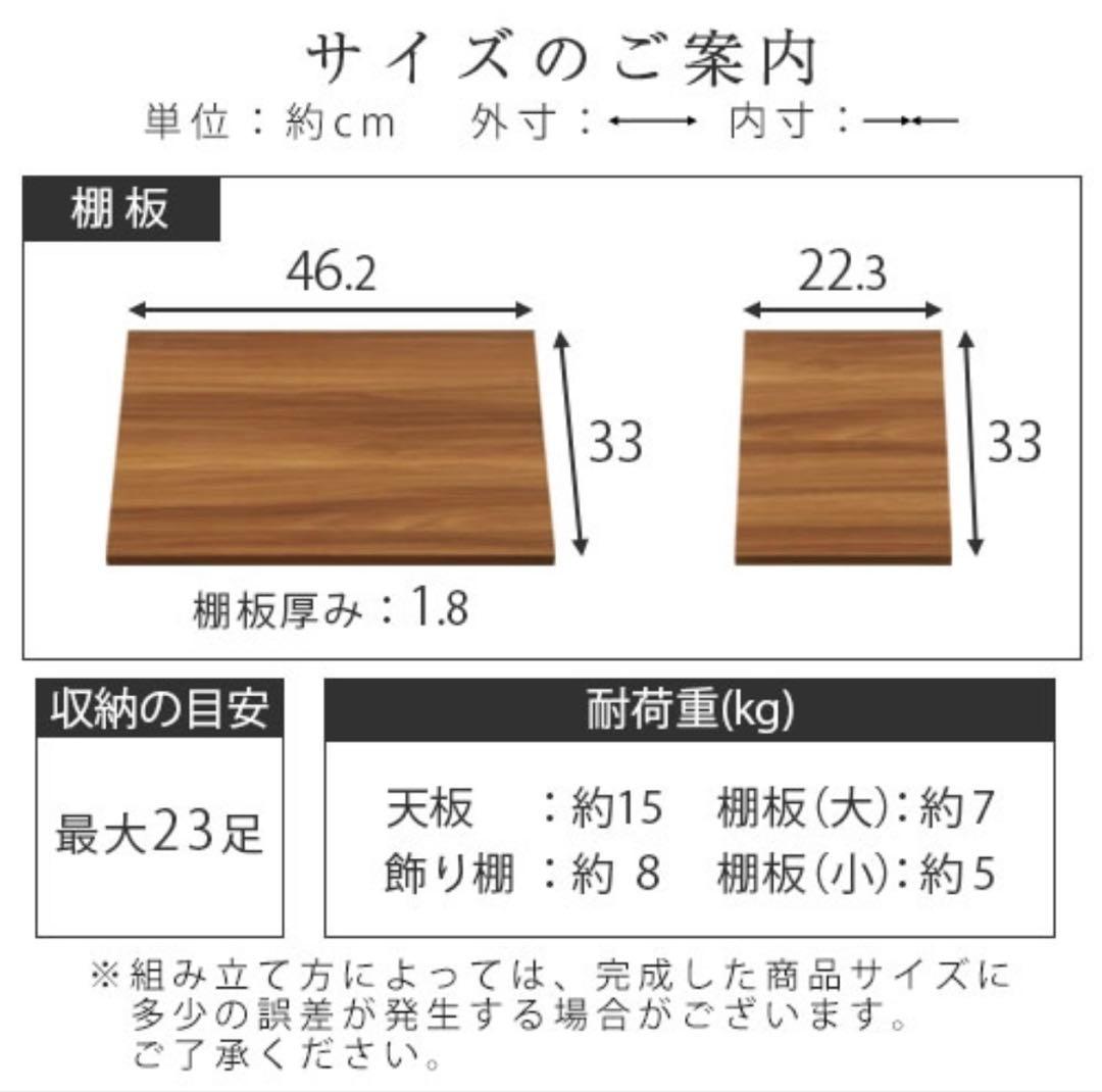 木目調の靴箱・シューズラック