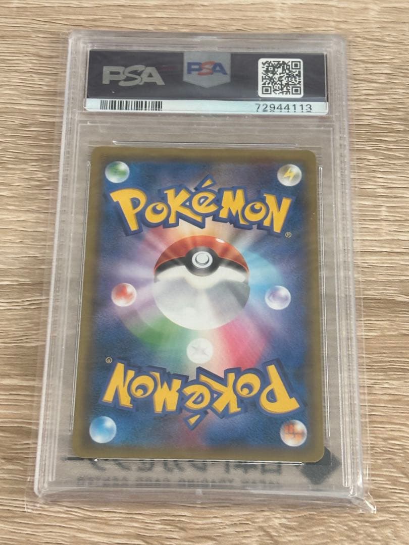 【PSA10】カヒリ SR ポケカ ポケモン