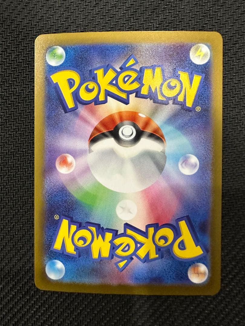 ポケモンカード　メガサーナイトex SAR