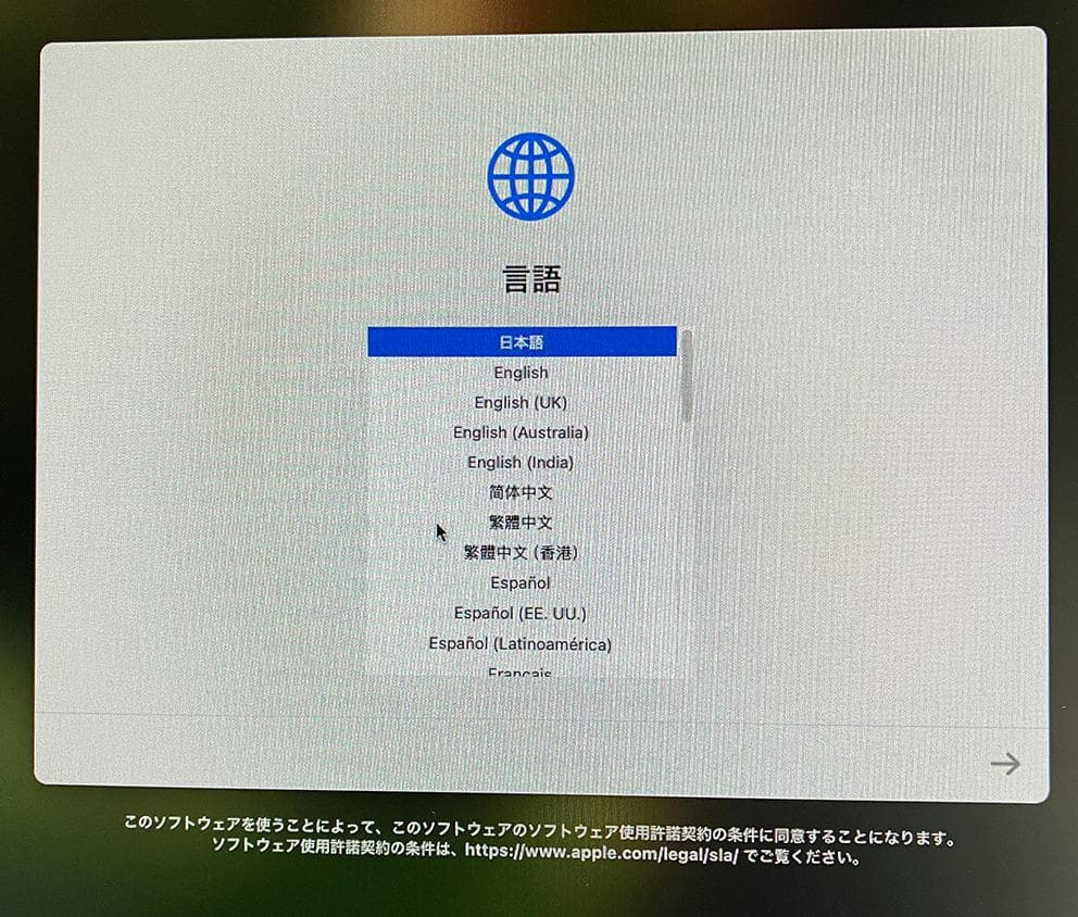 Apple Mac mini M1 8GB/256GB 中古品・動作OK