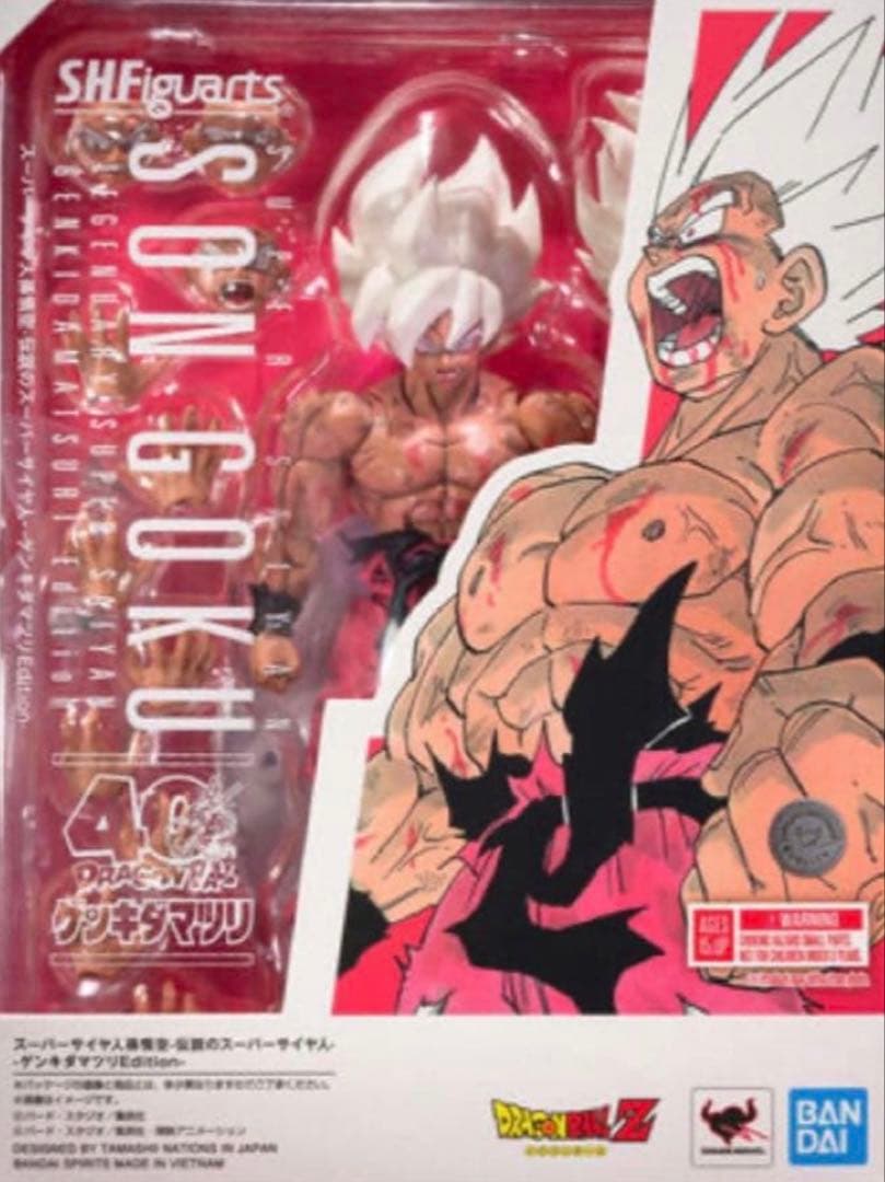 【新品未開封】ゲンキダマツリS.H.フィギュアーツ スーパーサイヤ人 孫悟空