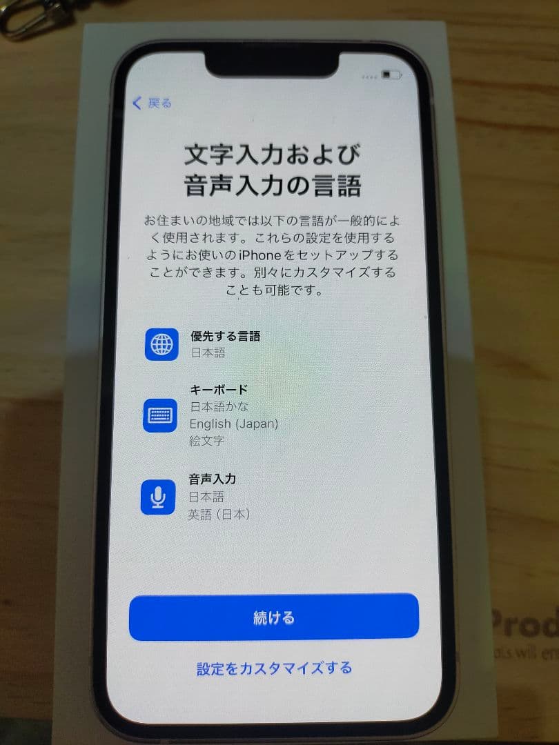 Apple iPhone 13 ピンク デュアルカメラ 本体