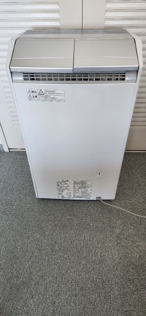 Panasonic F-YHUX200 ハイブリッド衣類乾燥除湿機