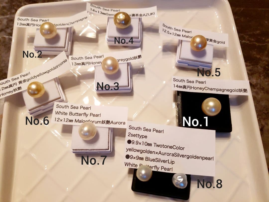 あかりんご様　おまとめ　ナチュラルあこや本真珠ネックレス南洋茶金S928K18