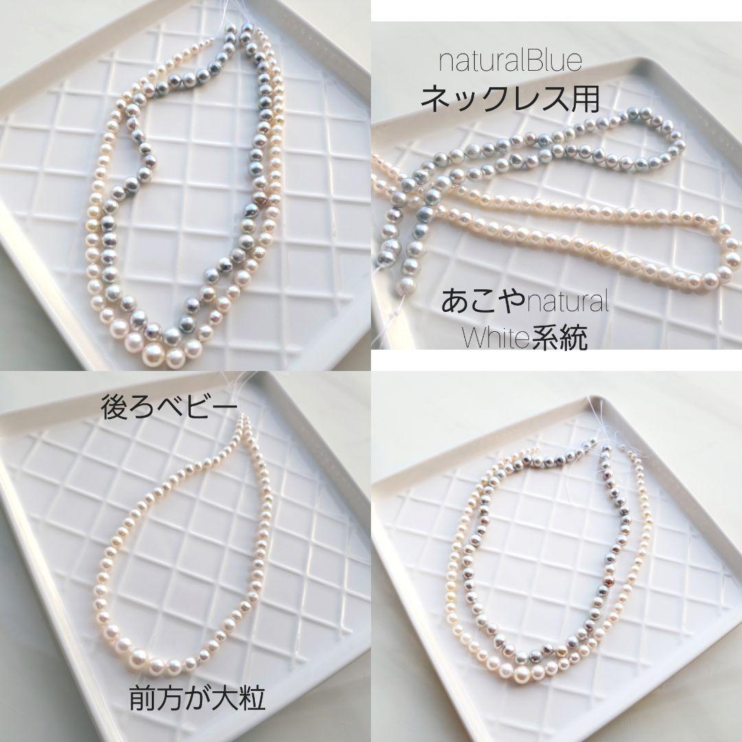 あかりんご様　おまとめ　ナチュラルあこや本真珠ネックレス南洋茶金S928K18