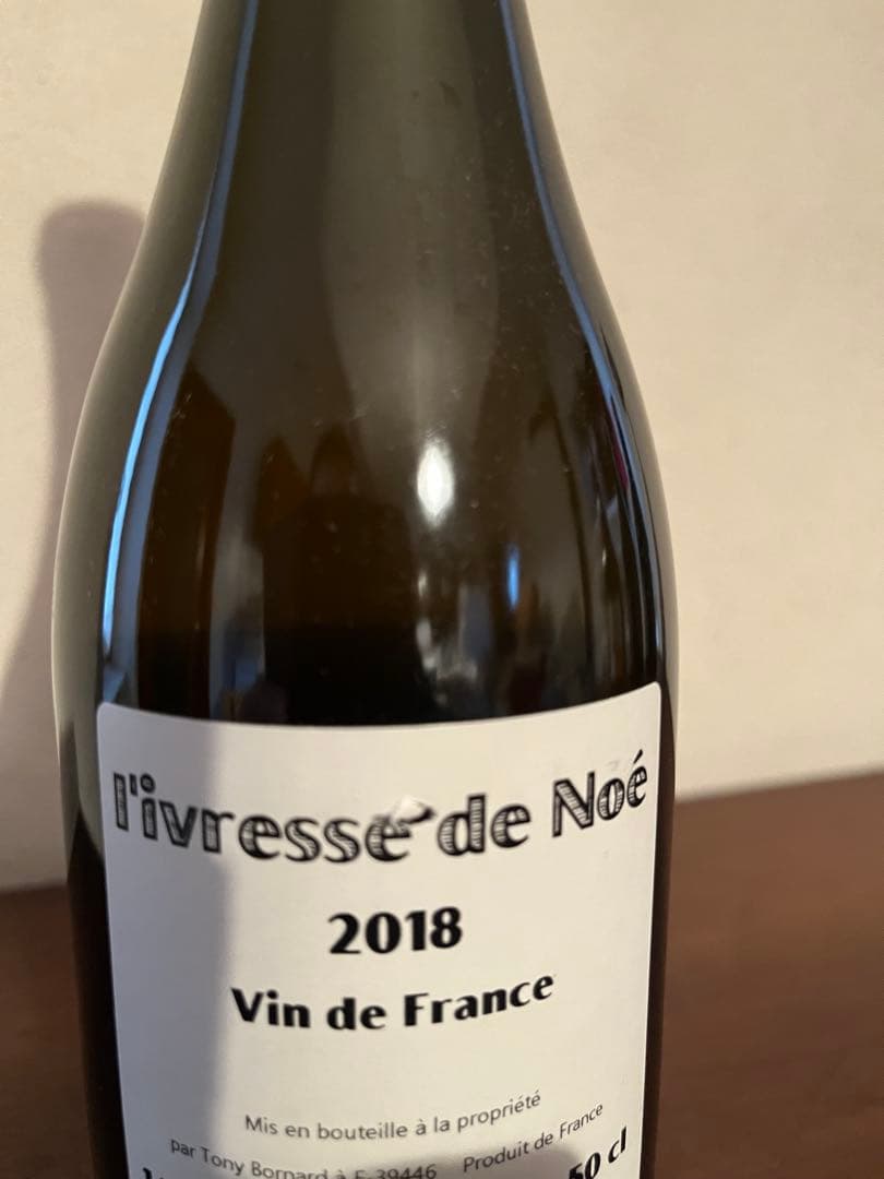 ドメーヌ・ボールナール　イヴレス・ド・ノエ2018【フランス・ジュラ・白ワイン】