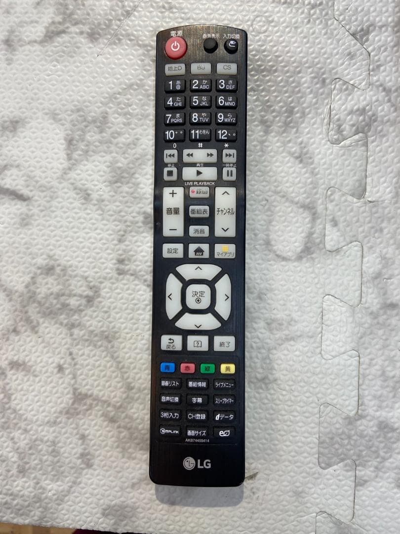 【福岡市限定】43V型 4K液晶テレビ LG 2016年製 【3ヶ月保証】