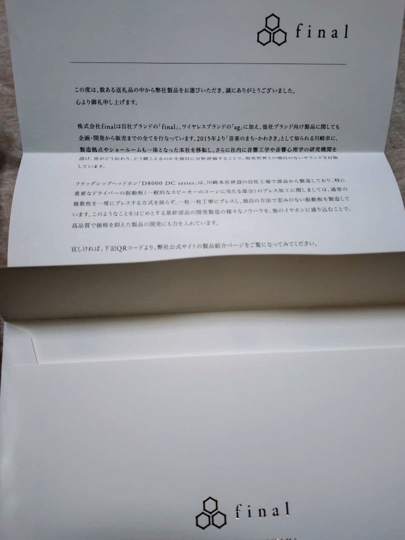 【新品未開封】KDT3000 final ブラック ワイヤレスイヤホン