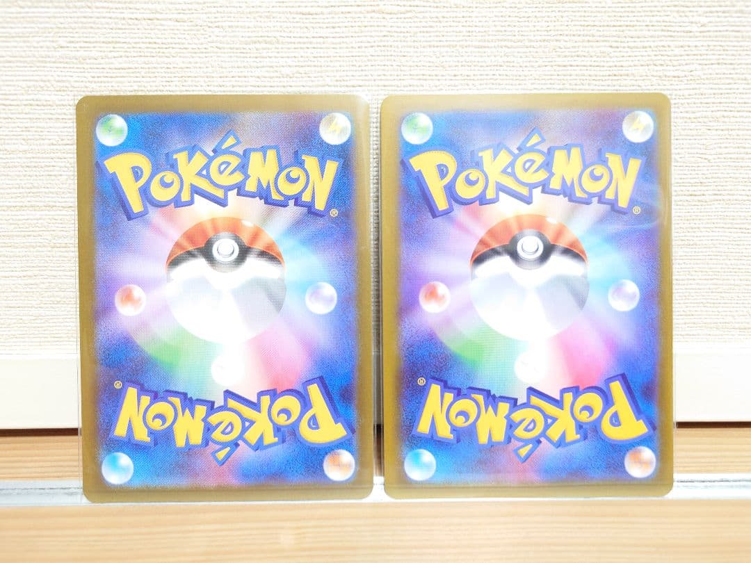 ポケモンカード　メガピクシーex SAR　メガスターミーex SAR