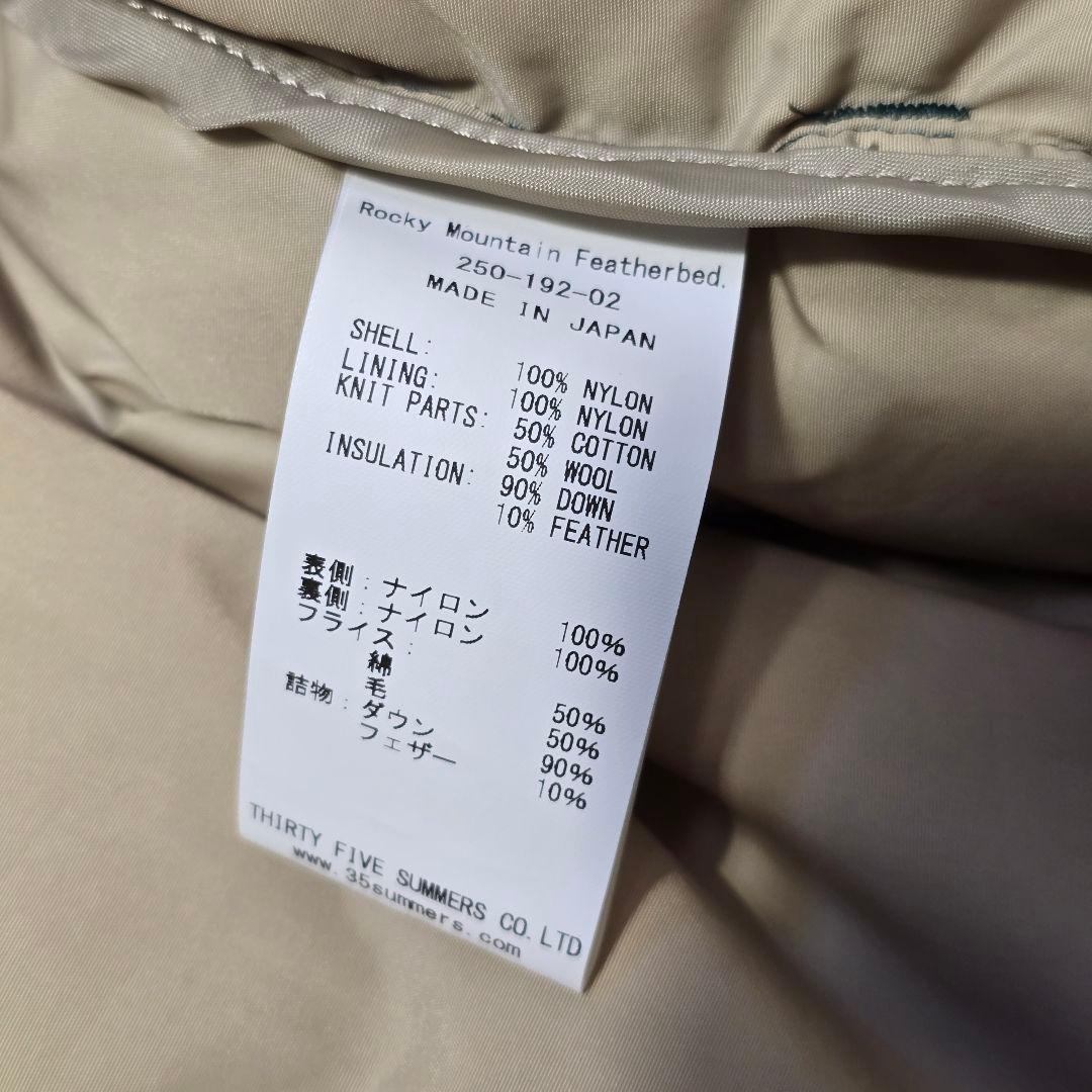 ロッキーマウンテンフェザーベッド GRAND TETON ダウンジャケット 38