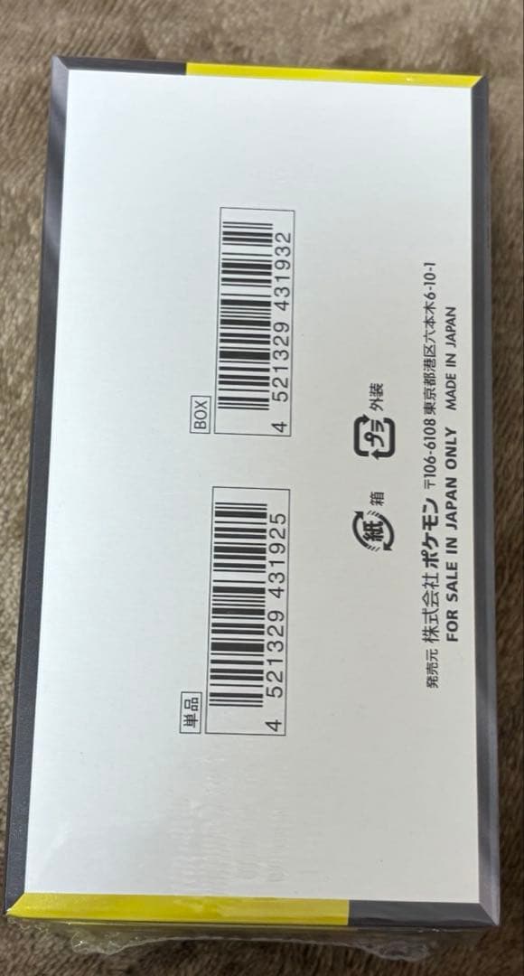 シュリンク付き ポケモンカードゲーム MEGAドリームex BOX