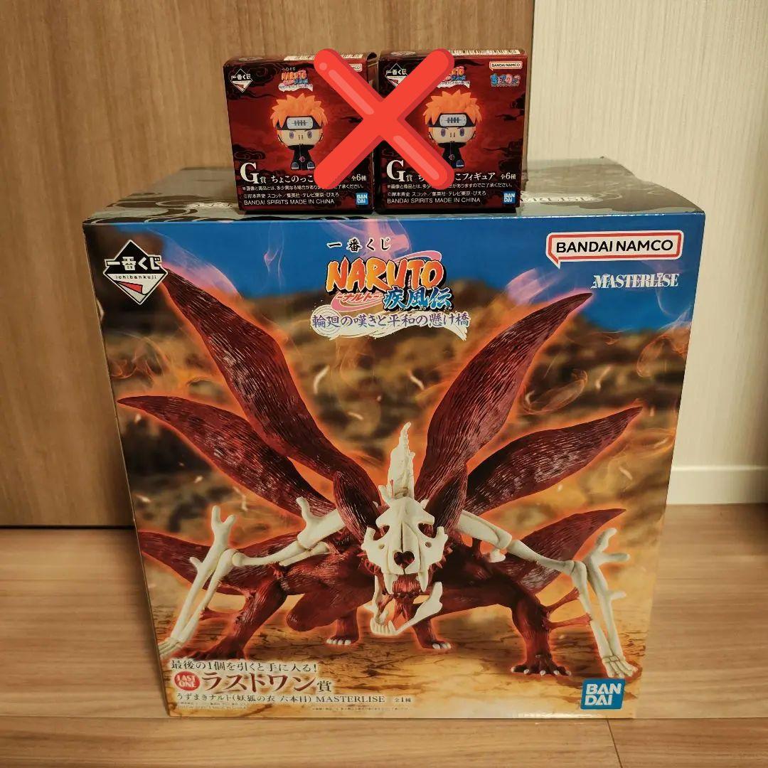 一番くじ　ナルト　ラストワン　妖狐の衣