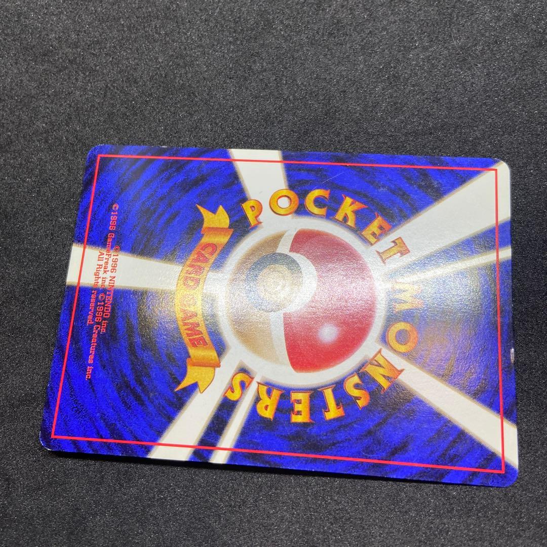 【旧裏ポケモンカード】傷有3枚ANAそらをとぶピカチュウ2枚＆金銀ピカチュウ