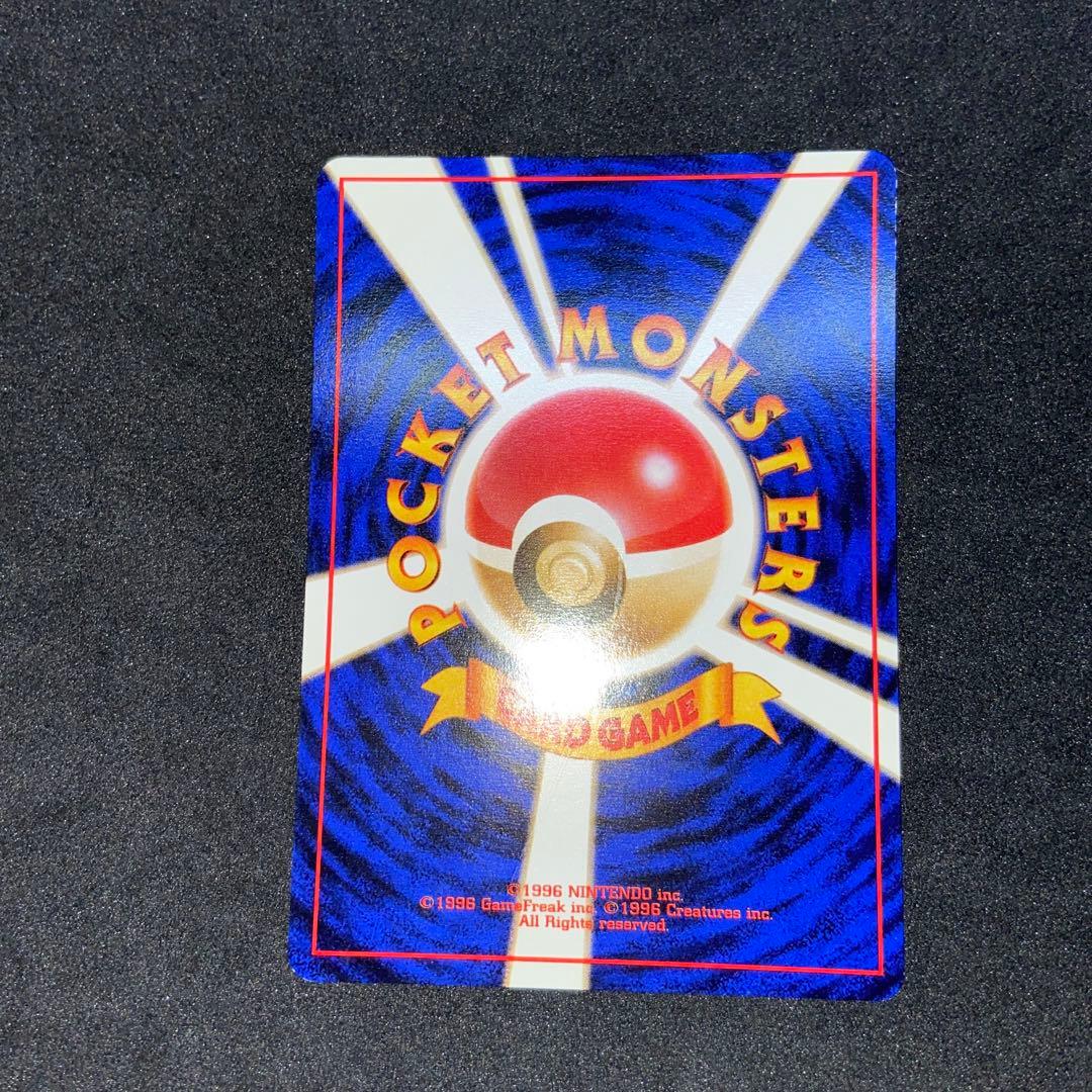 【旧裏ポケモンカード】傷有3枚ANAそらをとぶピカチュウ2枚＆金銀ピカチュウ