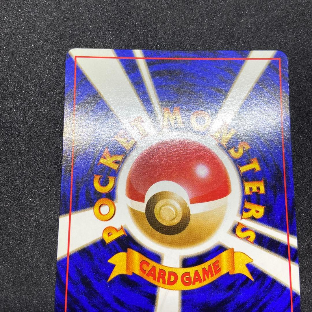 【旧裏ポケモンカード】傷有3枚ANAそらをとぶピカチュウ2枚＆金銀ピカチュウ