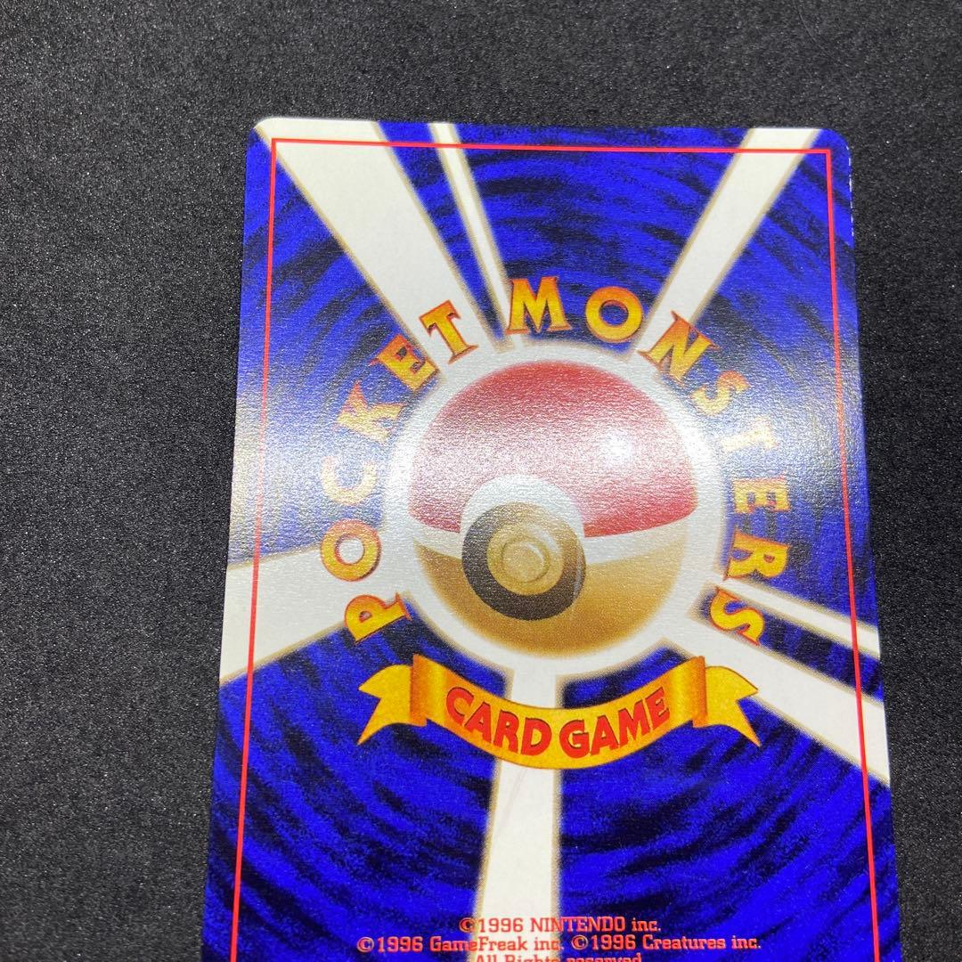 【旧裏ポケモンカード】傷有3枚ANAそらをとぶピカチュウ2枚＆金銀ピカチュウ