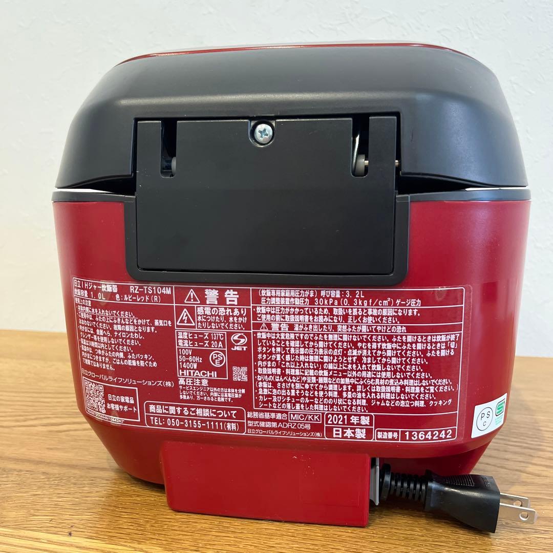 日立 RZ-TS104M 炊飯器 IHジャー炊飯器　 5.5合炊き　2021年製