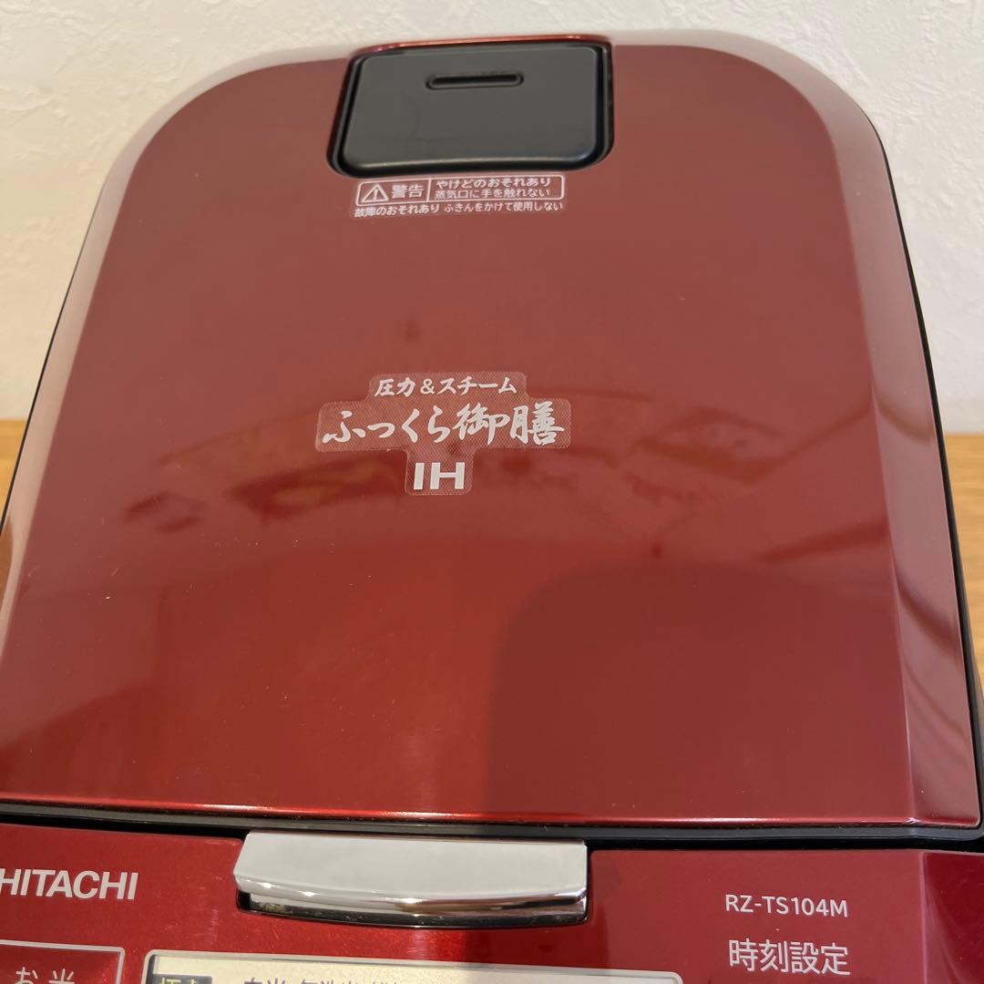 日立 RZ-TS104M 炊飯器 IHジャー炊飯器　 5.5合炊き　2021年製