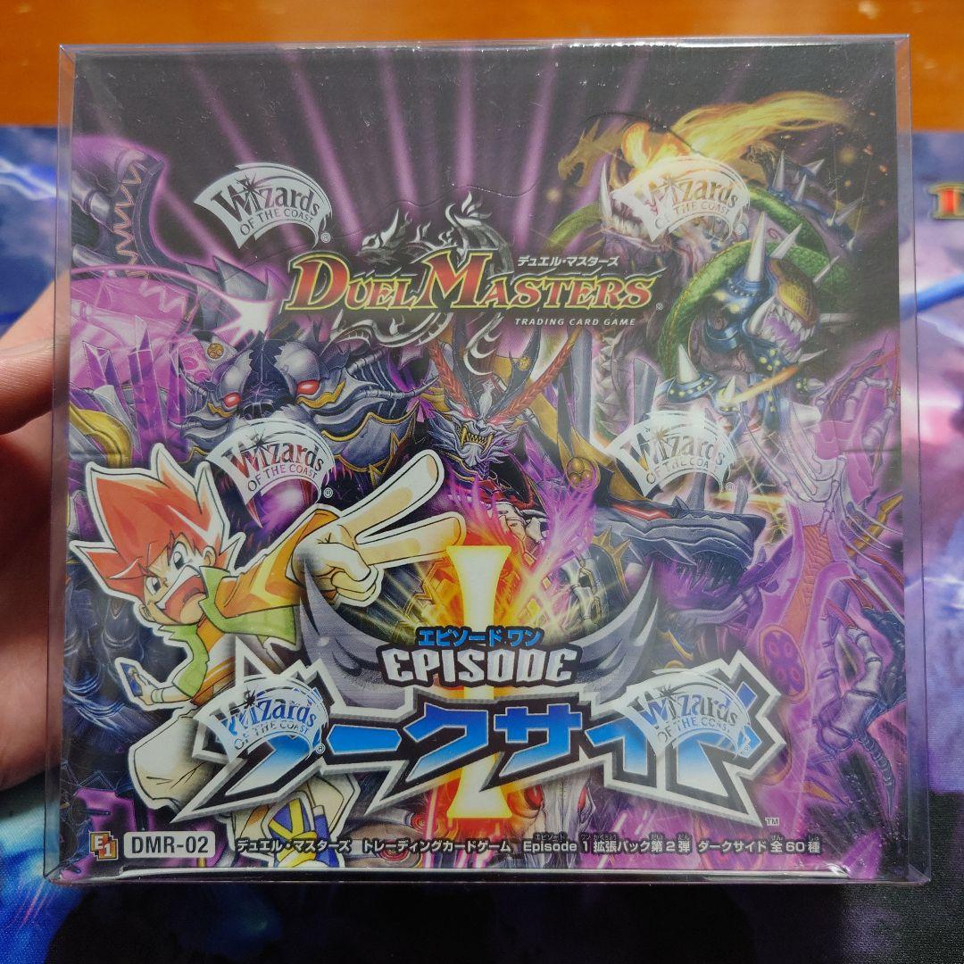 デュエルマスターズ エピソード1 未開封BOX 4種セット