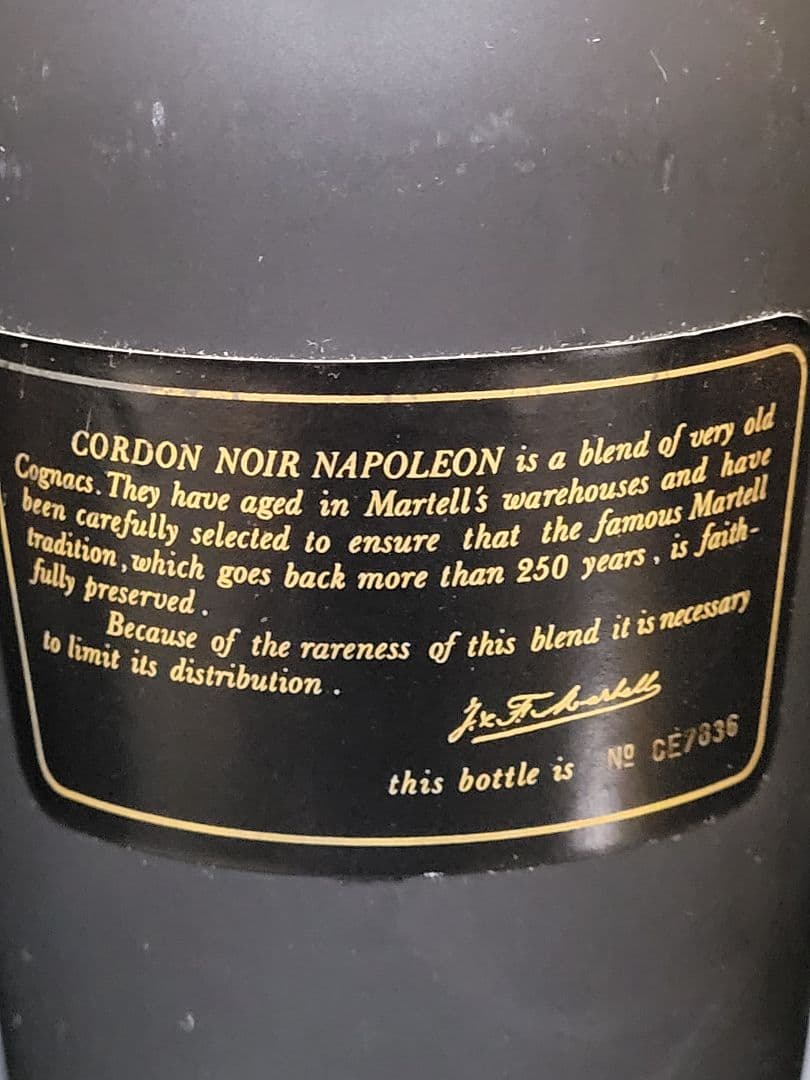 古いマーテル コルドン ノワール ナポレオン　古酒
