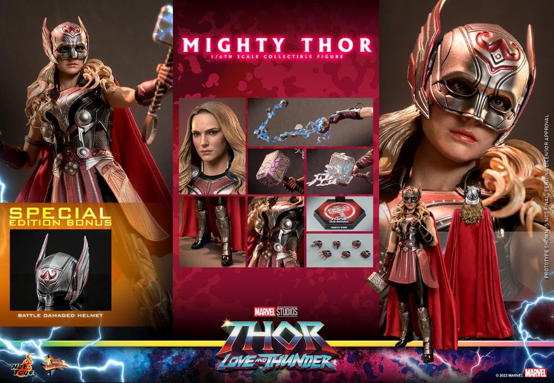 ホットトイズ マイティソー ジェーン 2個セット デラックス版（新品・未使用）