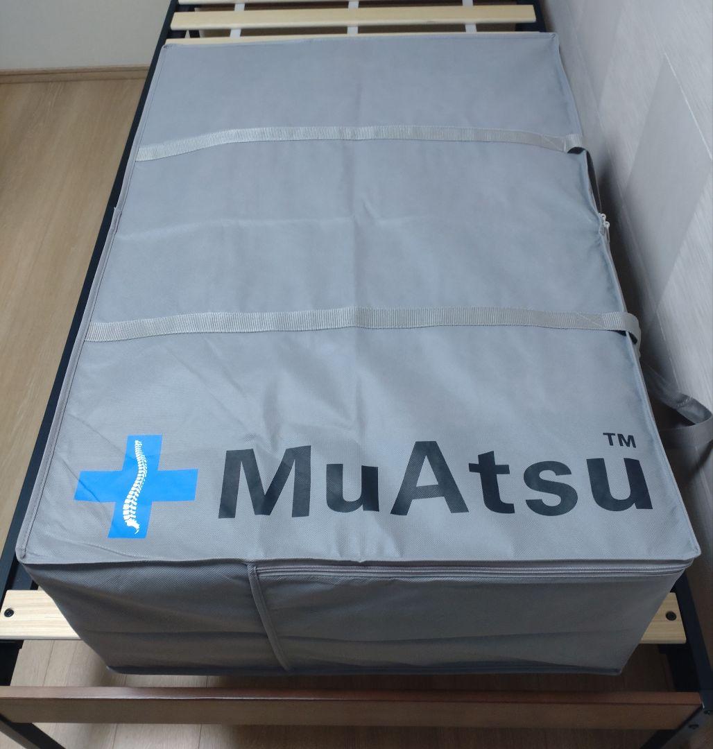 20年MuAtsu XXマットレス（シングル）