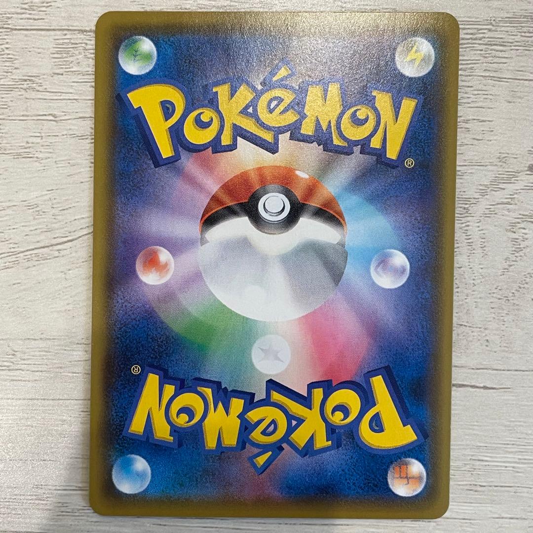 【ポケモンカード】リザードンV SSR