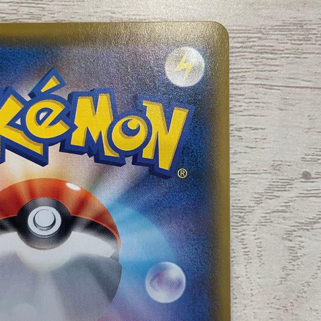 【ポケモンカード】リザードンV SSR