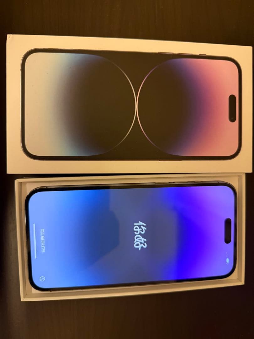 Apple iPhone 14 Pro MAXディープパープル 90%