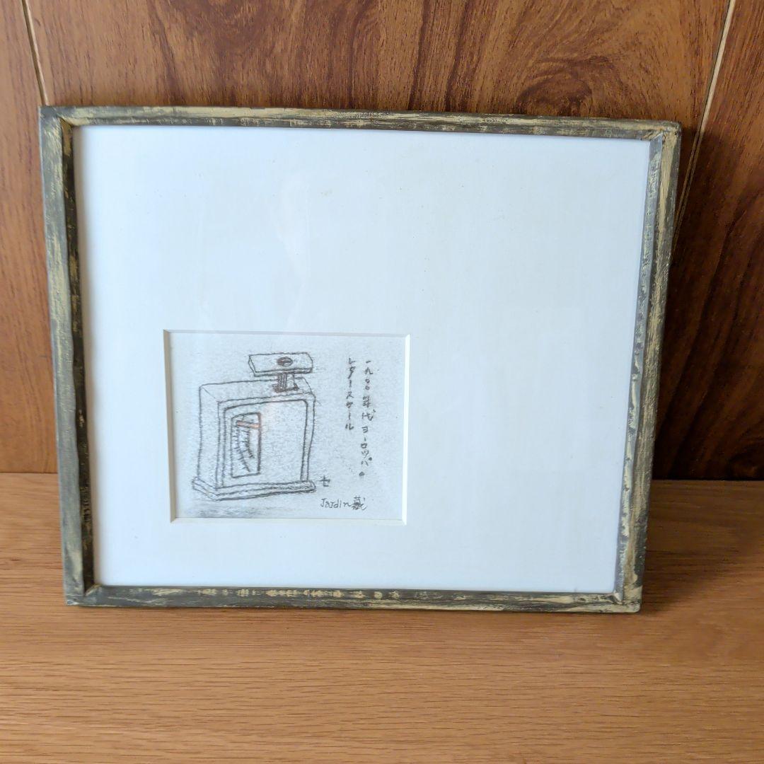 小野セツロー　スケッチ画