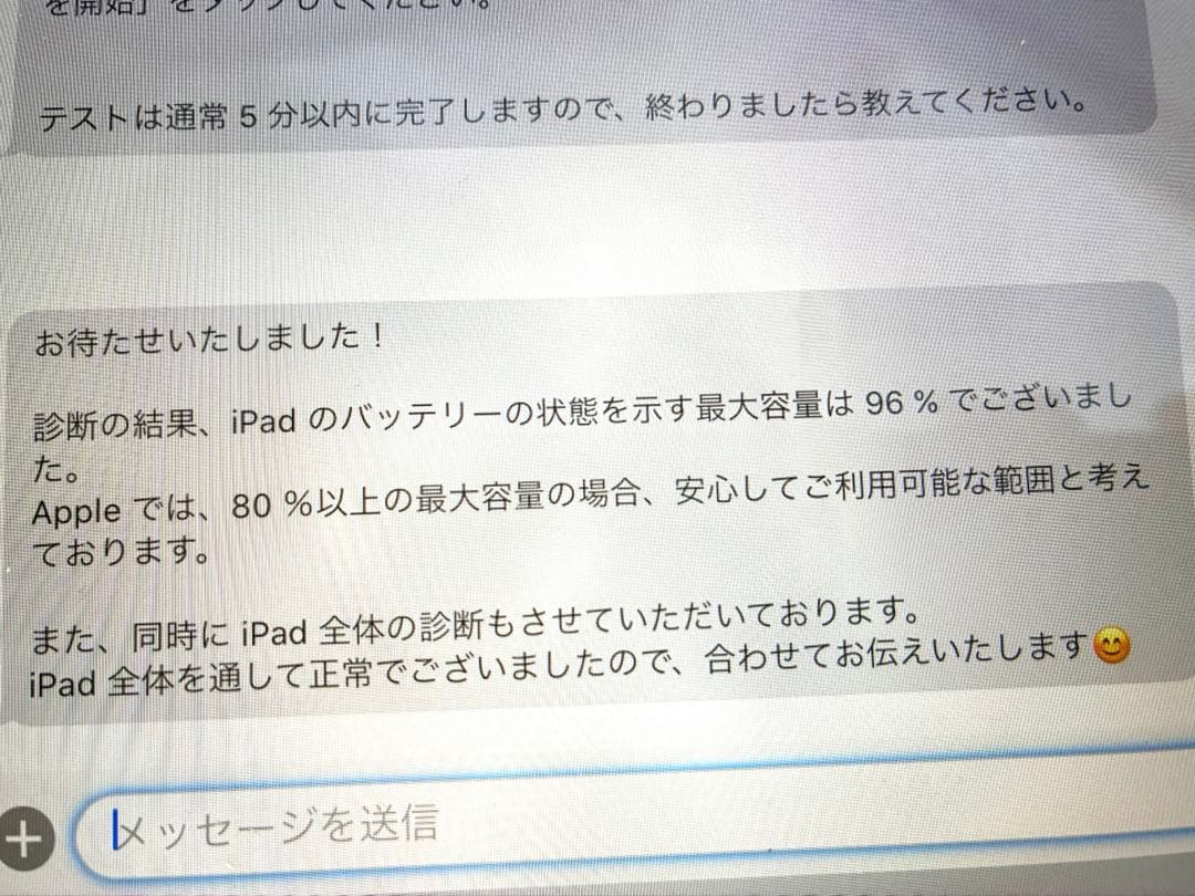 [電池最大容量96%] ipad 第7世代128GB Wi-Fi 本体＋カバー
