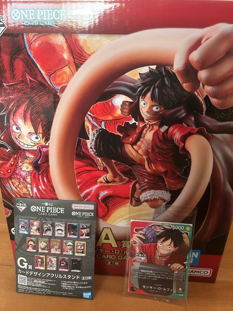 ワンピースカードゲーム　一番くじ　A賞　モンキー・D・ルフィ　プロモ付き