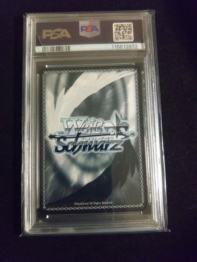 PSA10 イラストリアス SP ヴァイスシュヴァルツ